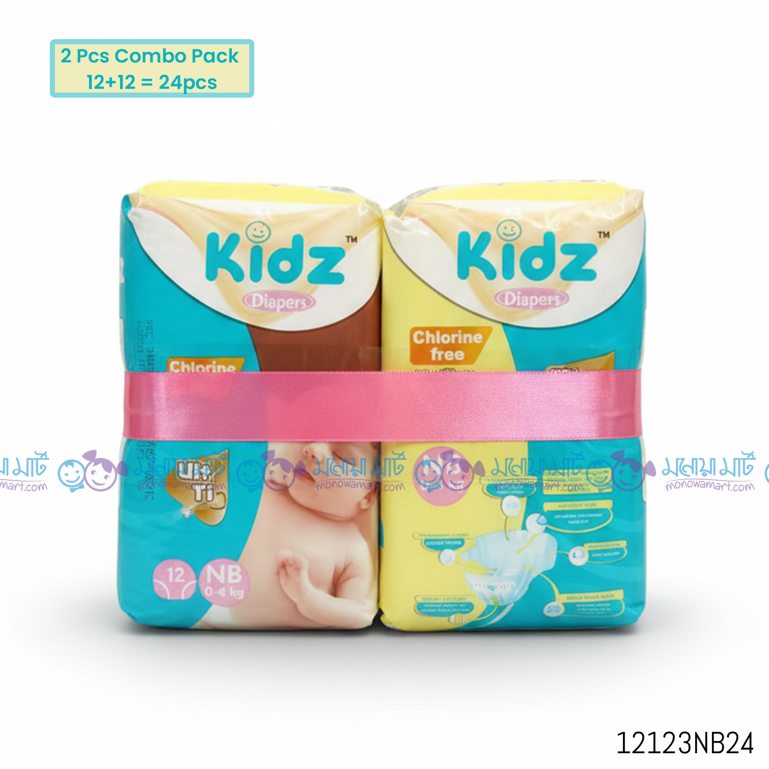 12123nb24 kidz diaper belt for newborn 0 4kg 24pcs 1.jpg